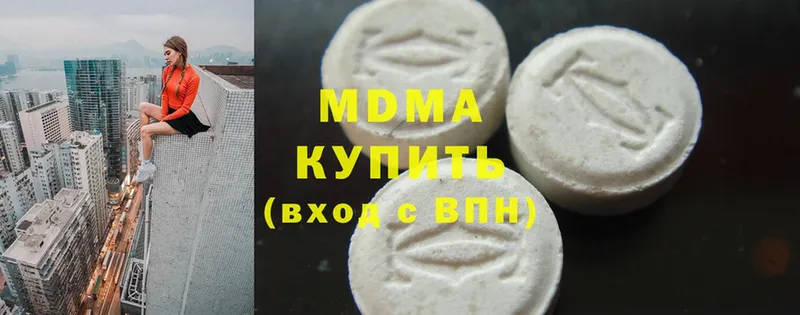 MDMA Molly  как найти   Крым 